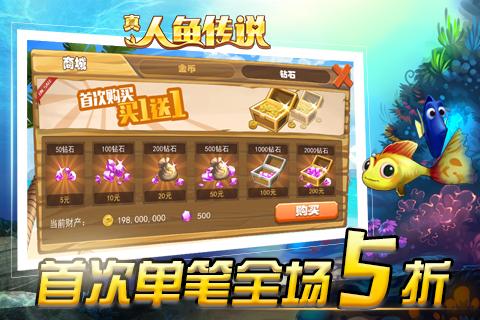 真人鱼传说安卓版下载指南 探索手机版v1.3与91手游网的安全下载途径