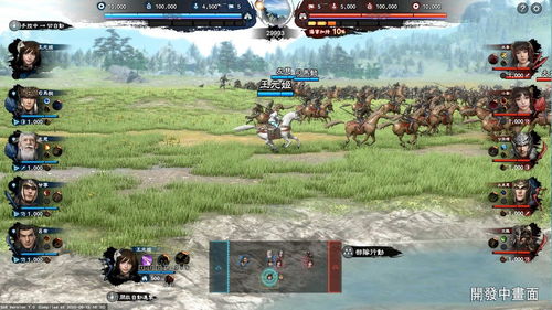 《三国群英传8》开发幕后 网络与信息安全护航经典续作